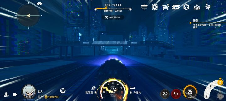 俺是飙车王截图