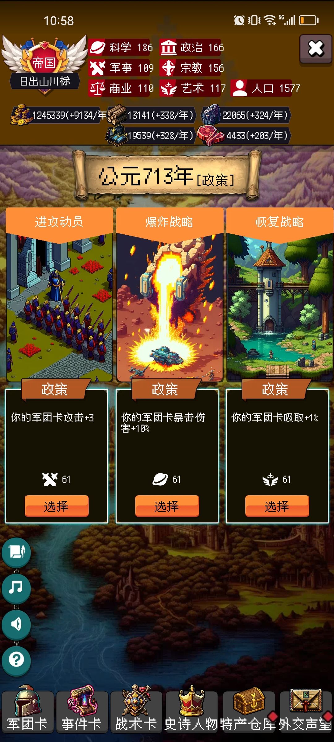 不容易终于可以躺平了 2