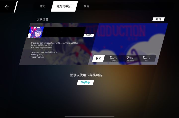 为什么点登陆taptap没反应？截图