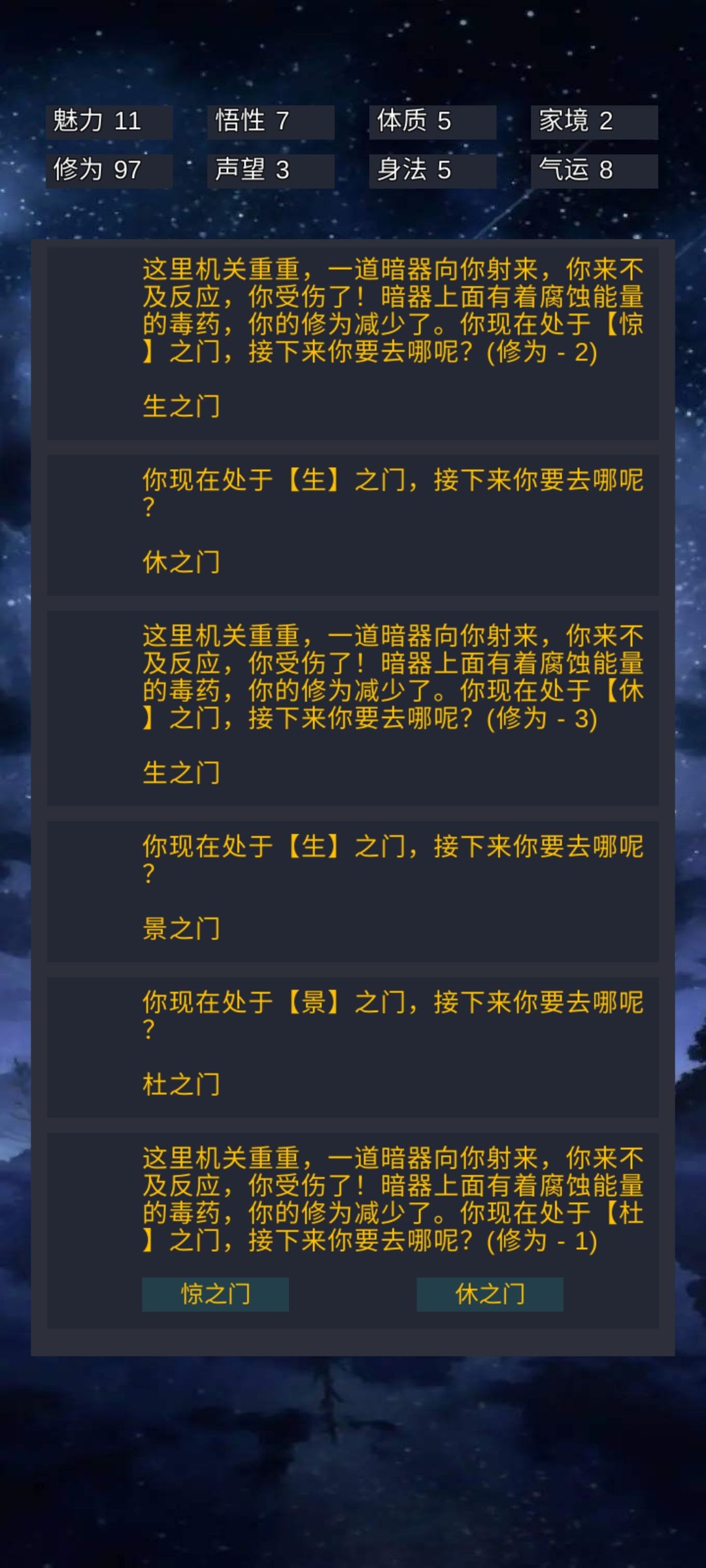 ,,,,根本无解 3