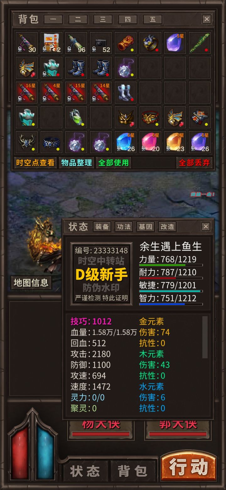 是不是爆率又调了，调高以后又改低了截图