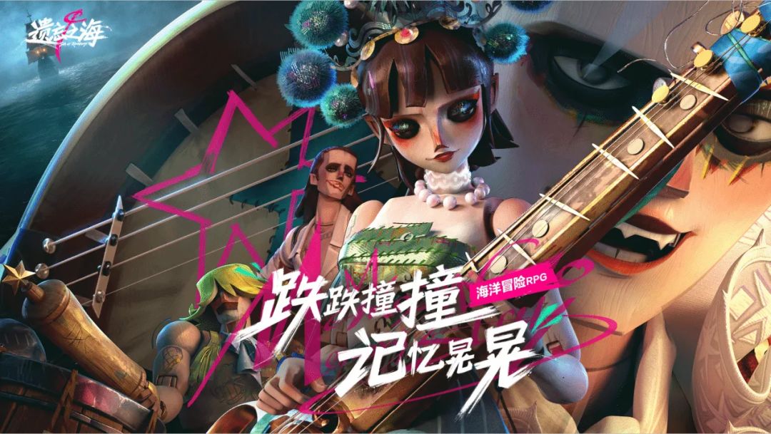 回合制搜打撤？网易憋了六年的新作有点东西截图