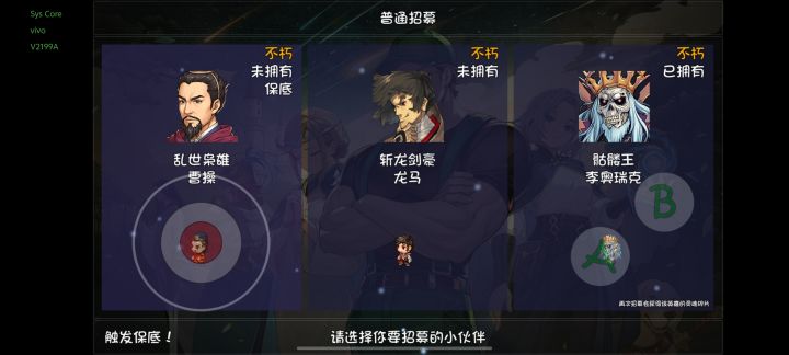 啊啊啊,第一次运气这么好截图