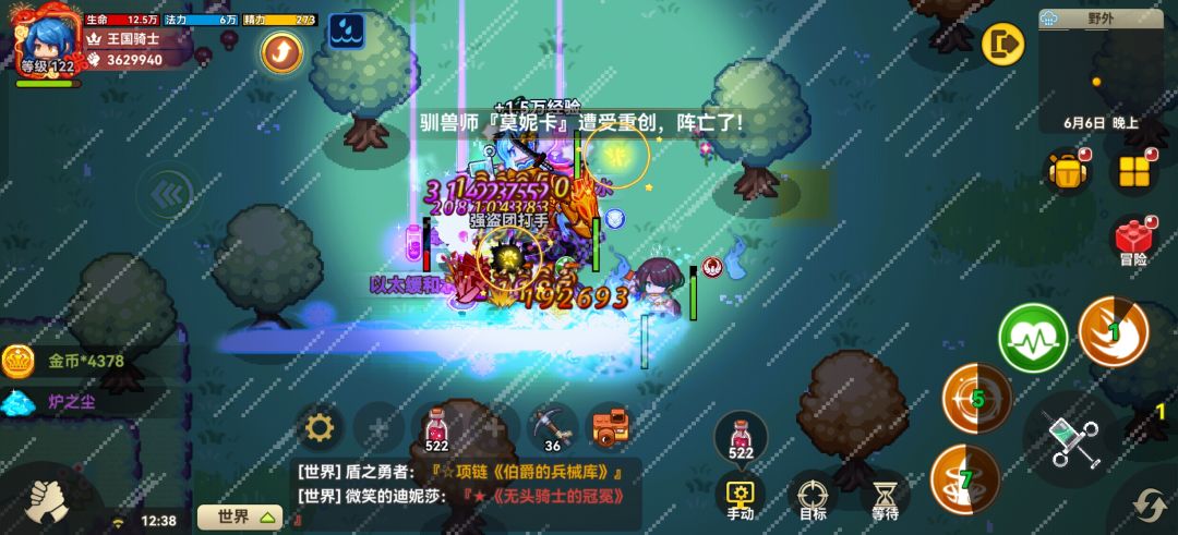 以太爆率变高了? 2
