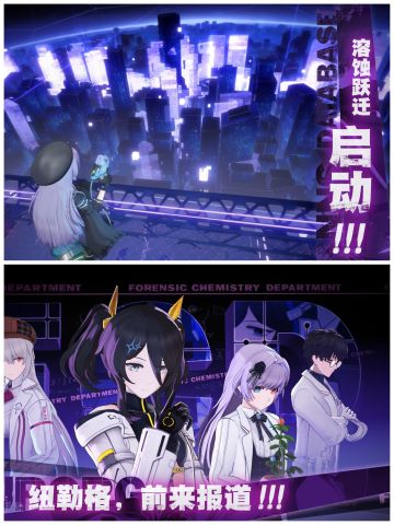 ✨在推理中战斗，寻找真相✨