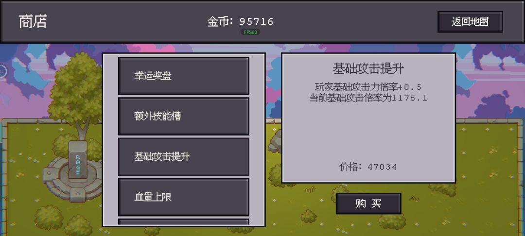 一代版本一代神 3