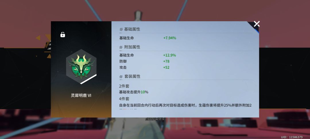 不容易啊每天这点体力都刷模组了 2