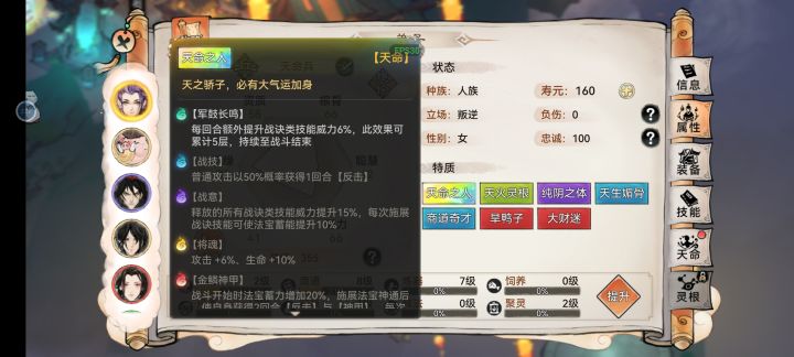 新人不懂就问截图