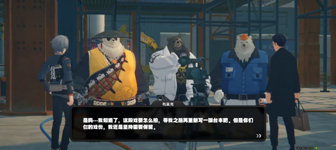 咱们裸熊?功夫熊猫? 5