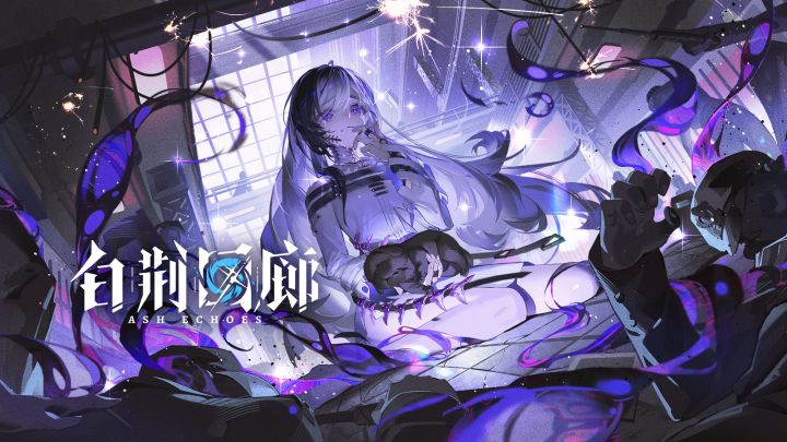 新增记忆烙痕展示 | 欢声萦回截图