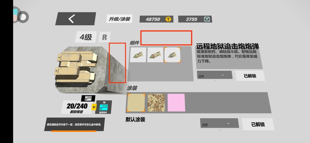 随便猜猜 和QC飞升计划 1