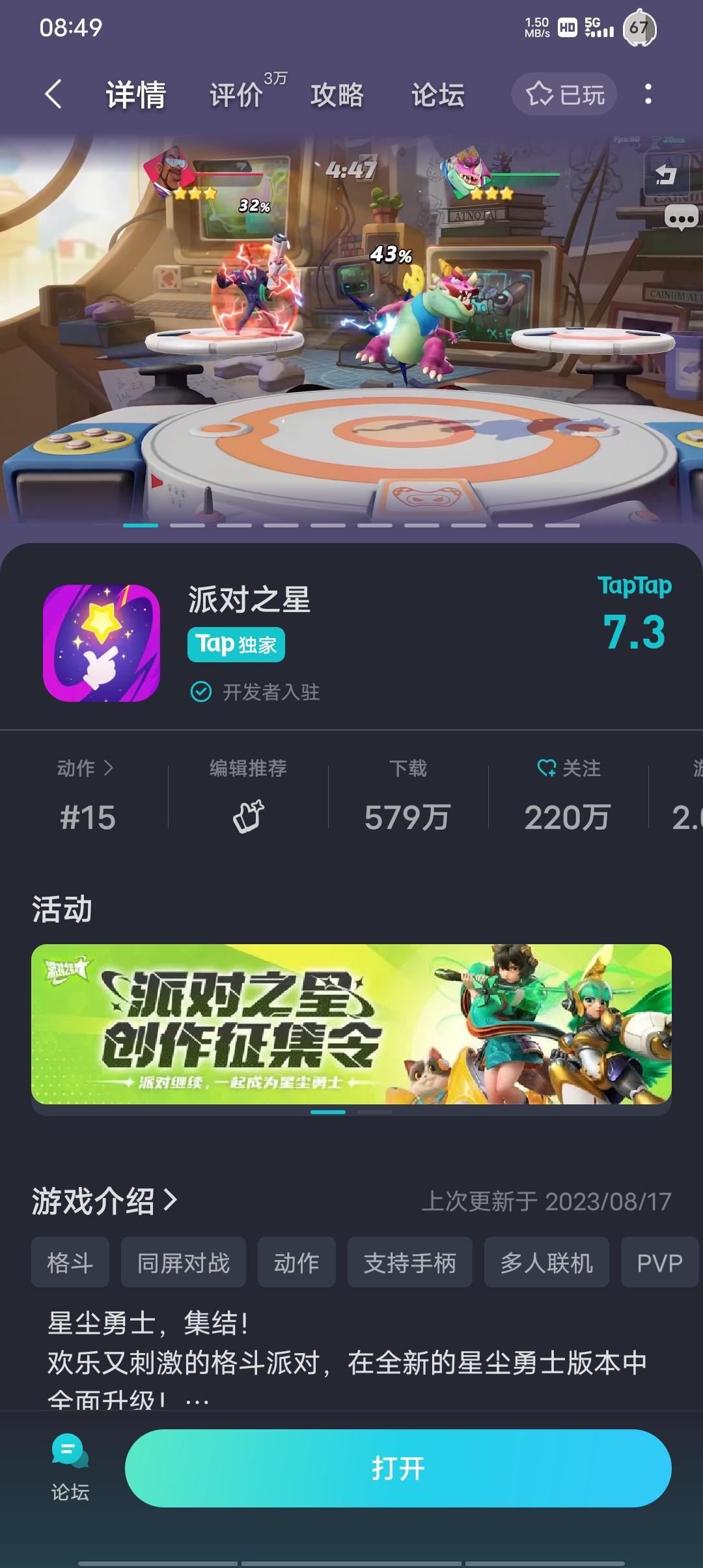 好像有问题 1