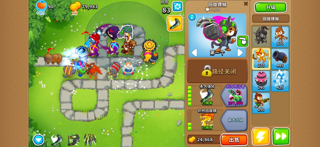 这是要攒30w金币才行吗? 1