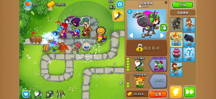 这是要攒30w金币才行吗？截图