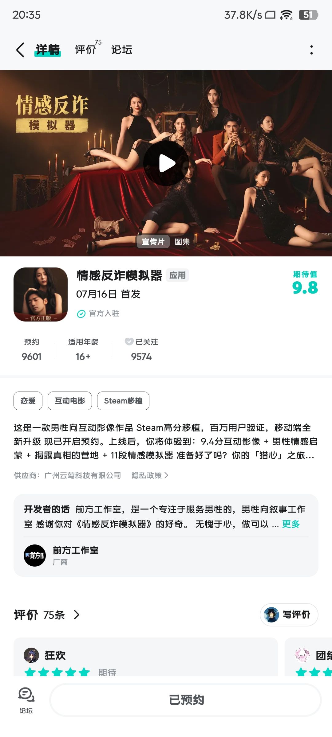 动态图片 1