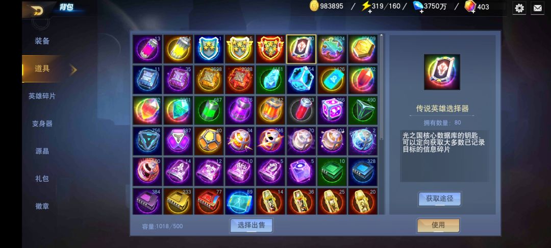 动态图片 1