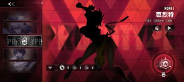 苍翼新角色芭烈特上线，强度高的离谱？！