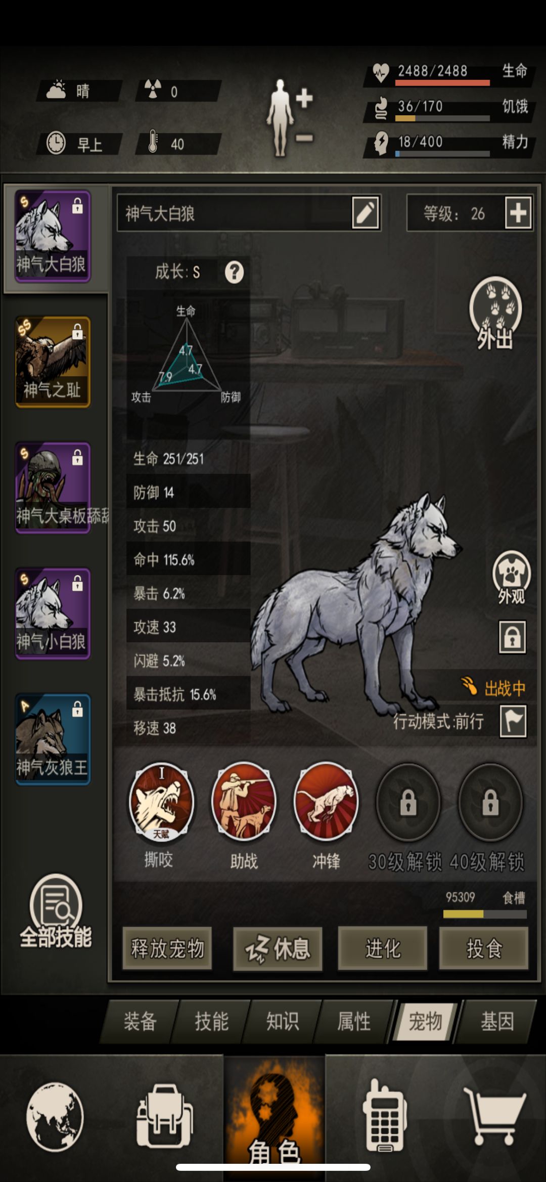 赌狗没有好下场，以后就买配件箱开模具… 2