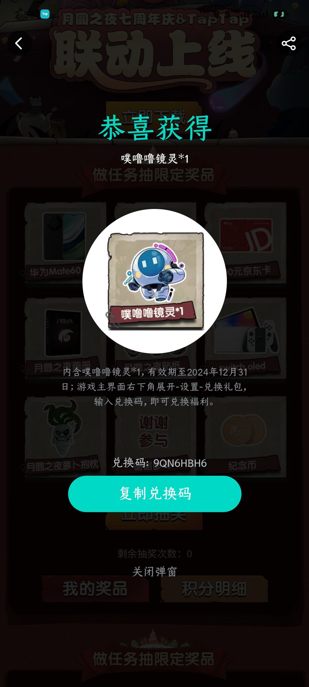 这个中起来很容易吗 1
