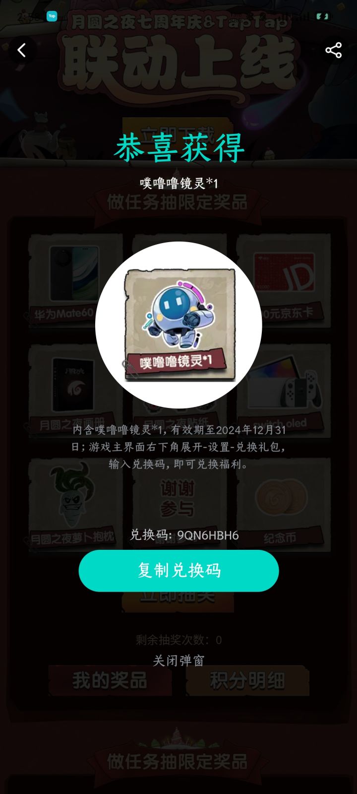 这个中起来很容易吗截图