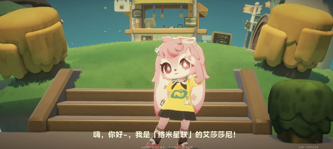 永远追随米家审美 2