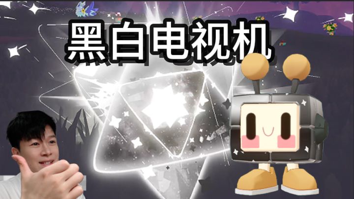 【洛克王国世界】我真的预感到了!黑白炫彩异色方方!截图