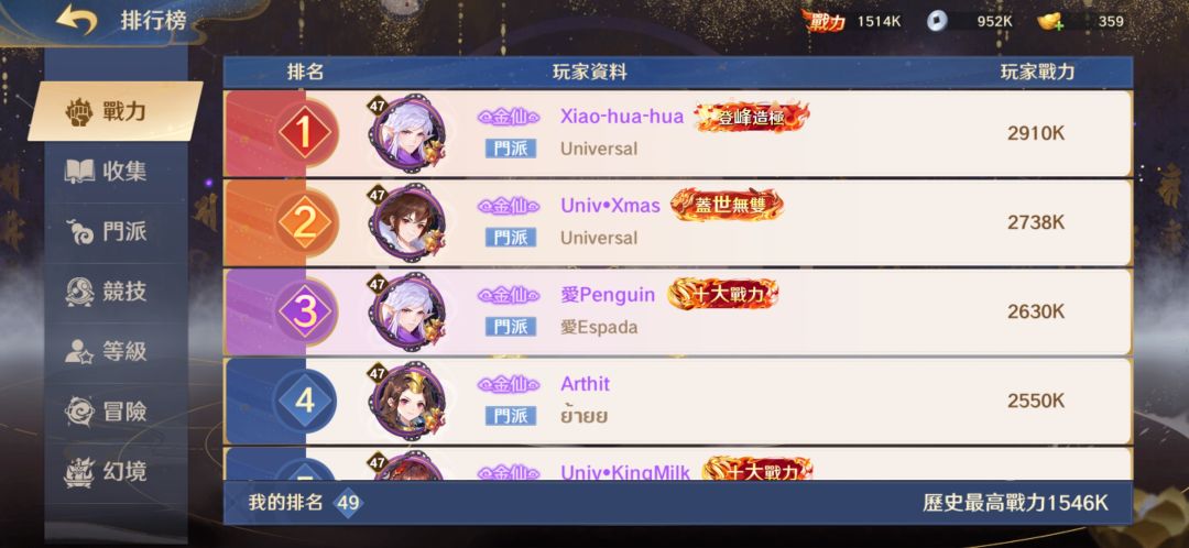 0氪国际服日记 3