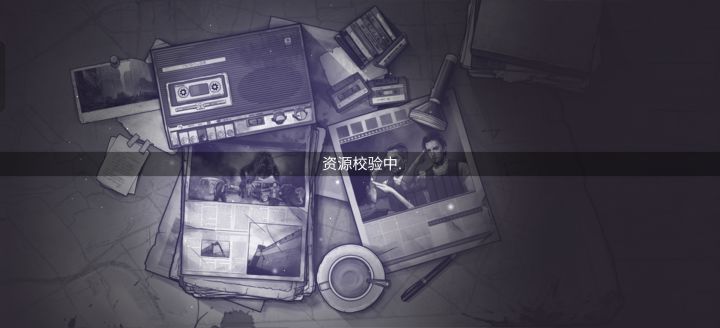 一直进不去咋办截图