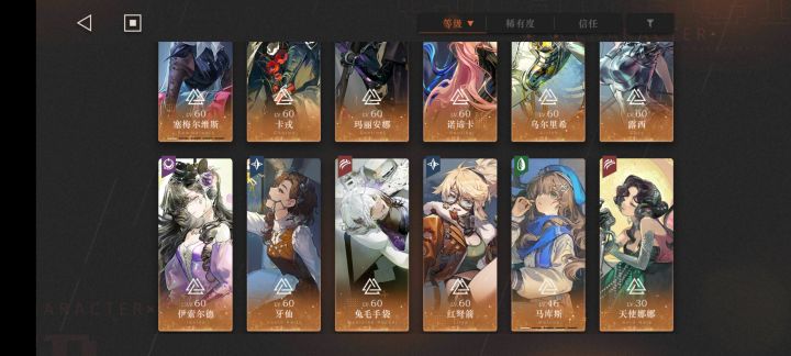湖的涟漪要不要抽温妮?截图