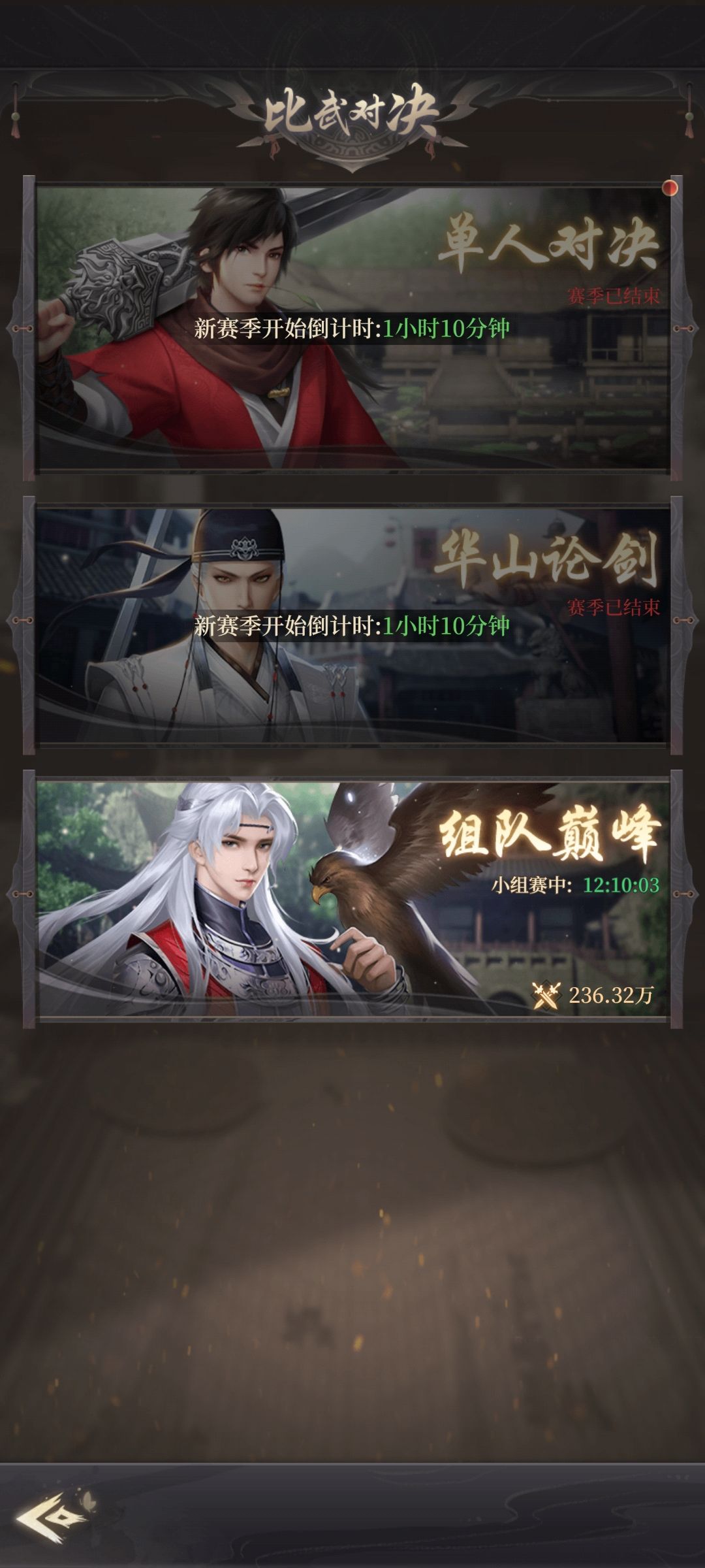 单人对决的奖励不发??? 1