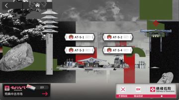 【明日方舟夏活墟】AT-S-1到AT-S-4突袭摆完挂机