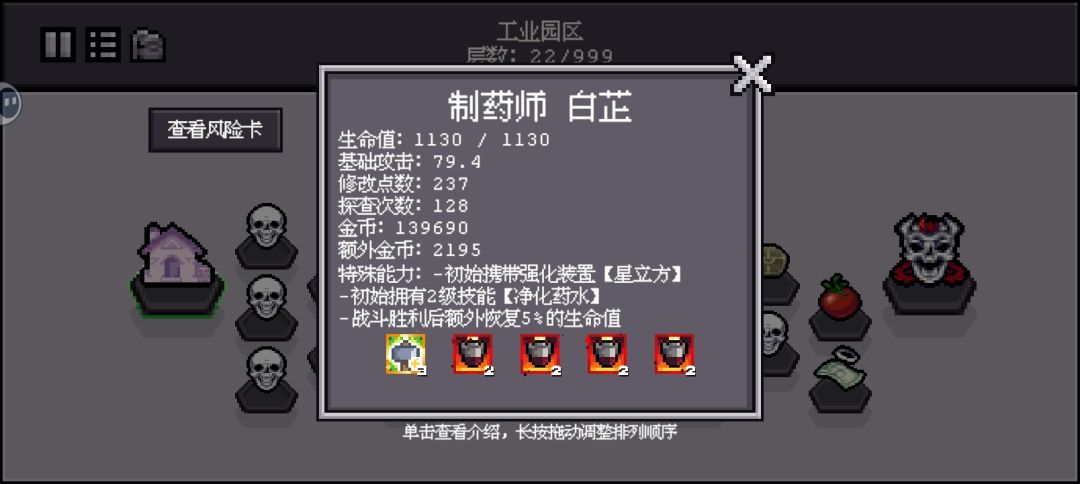 最简单最简洁明了的流派[表情_星星眼]
直接无脑流
开局直接丢核弹[表情_+1]#发现好游戏截图