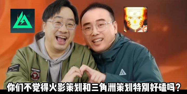 你俩原地结婚吧截图
