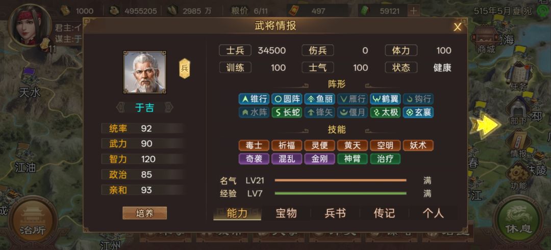 仙人局什么时候重开? 2
