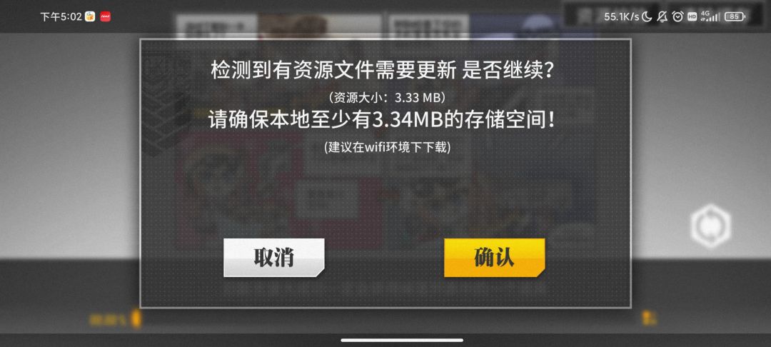 动态图片 6