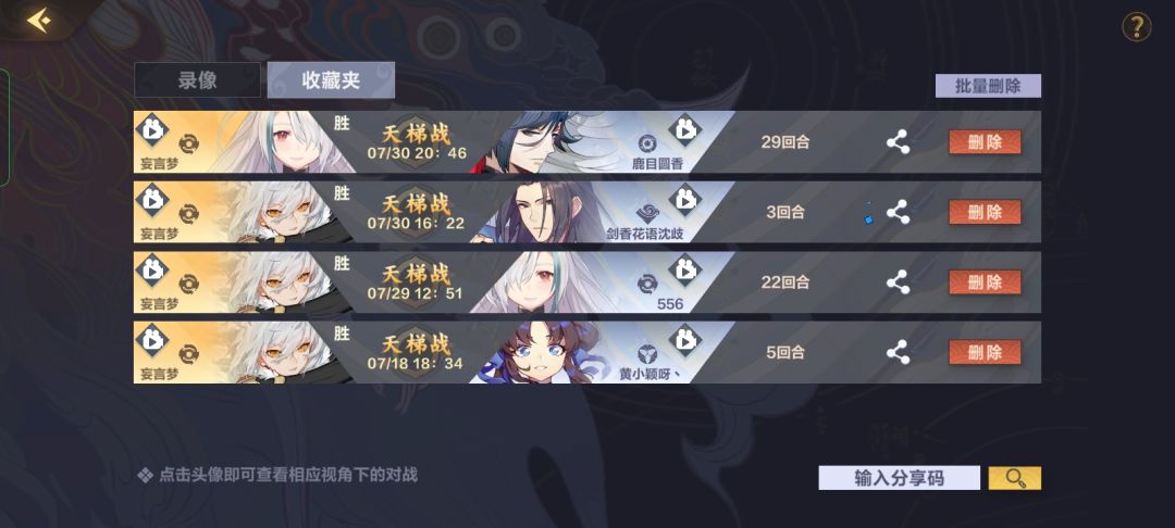 视频忘了录了,补发一下 1