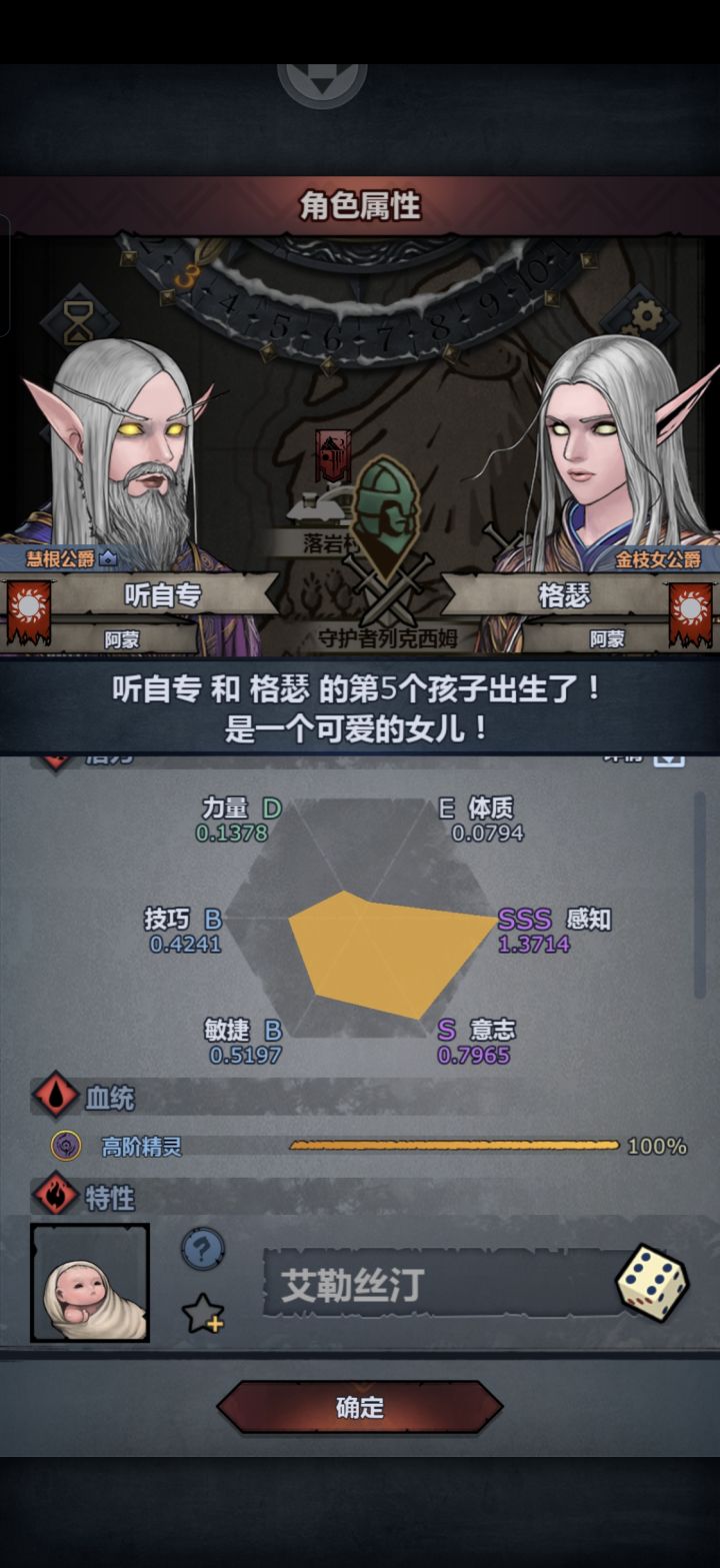 萌新最接近极限感的上自专截图