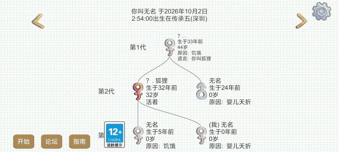 这半个月遇到两回了 1