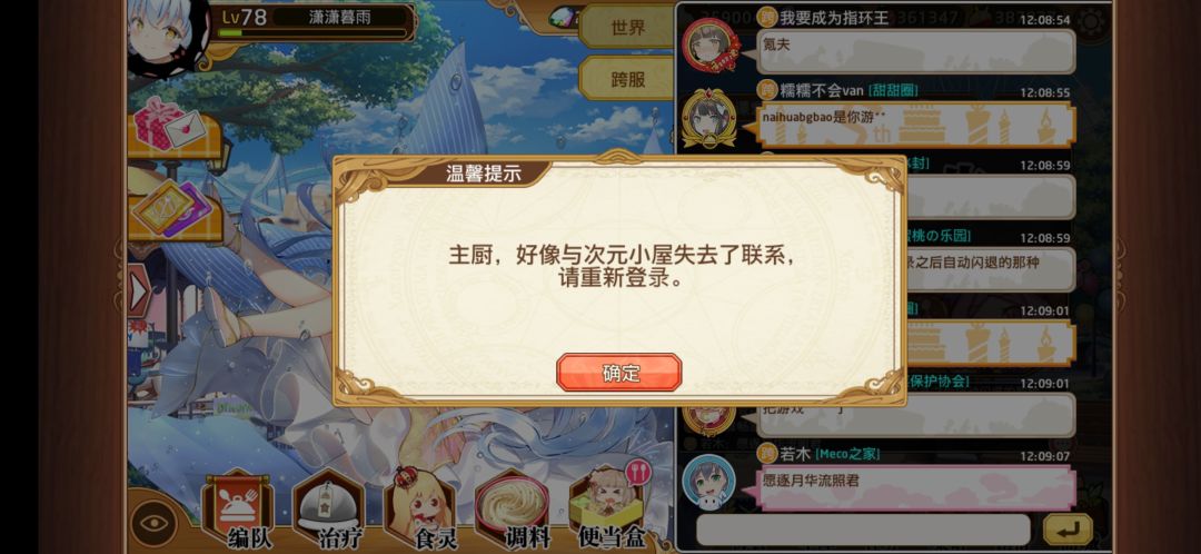 结束了 1