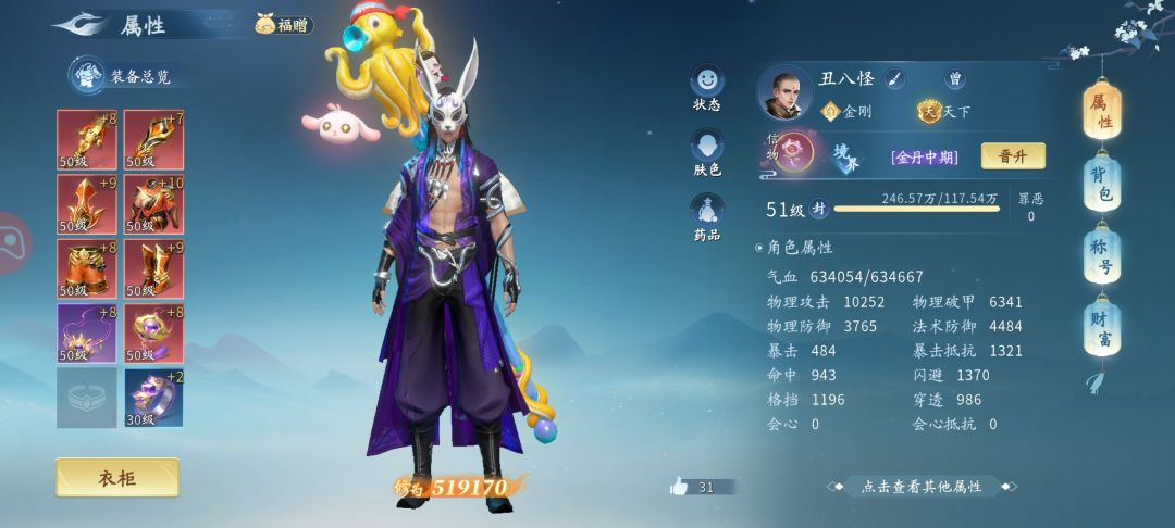 仙遇各个地方风景拍照打卡 2
