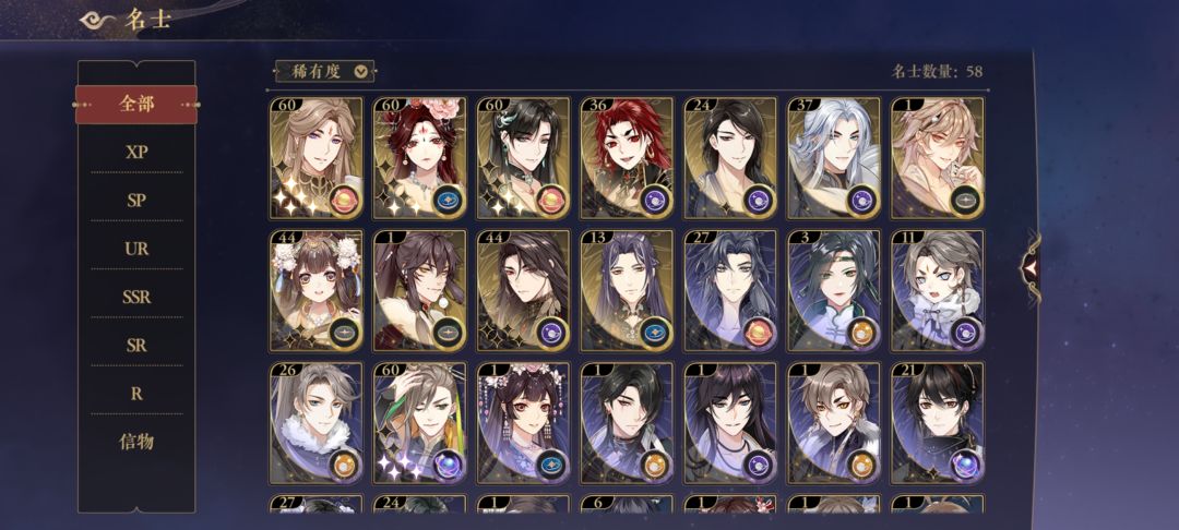 自选UR 2