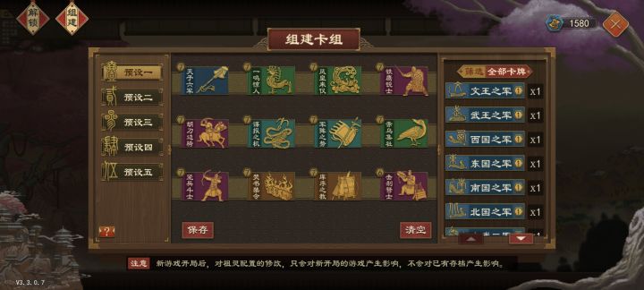 来佬帮一下截图