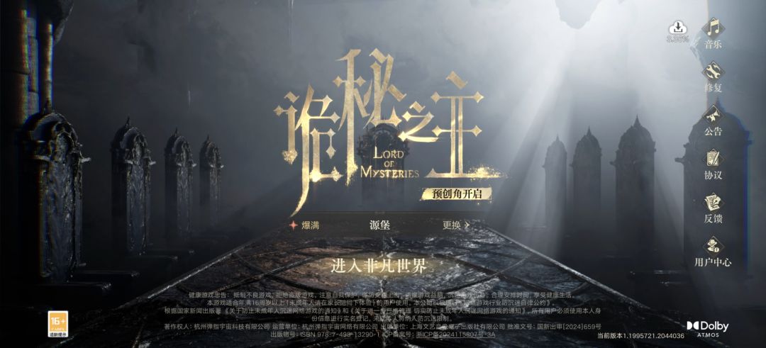 官方快点再开几个新区 8