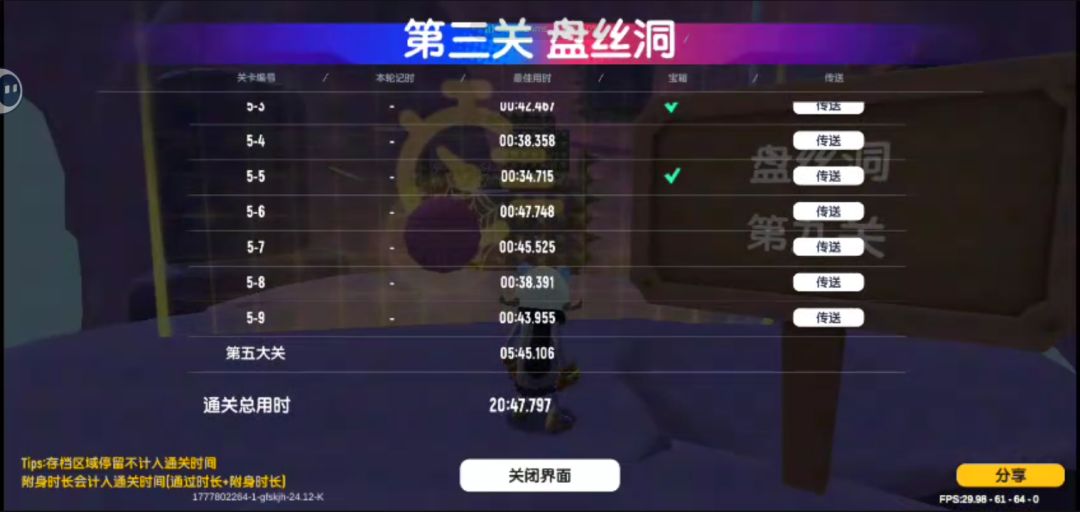 这难吗? 1