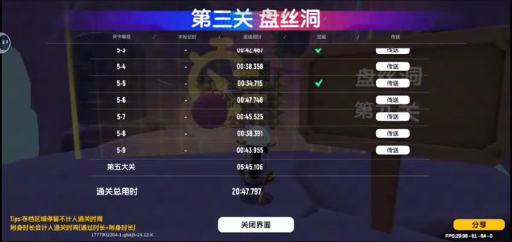 这难吗?截图