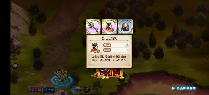 (●—●)截图
