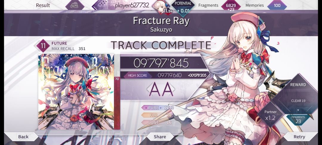 11.95了 2