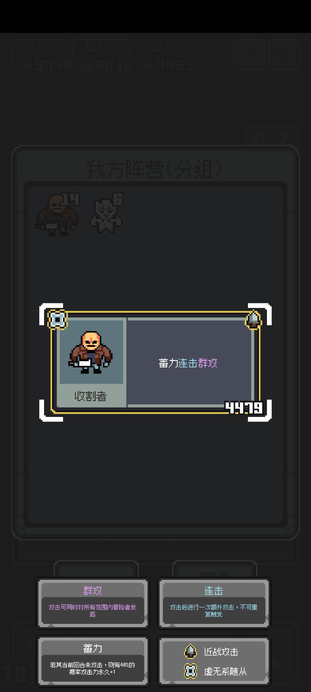 蓄力流感觉蛮不错 2