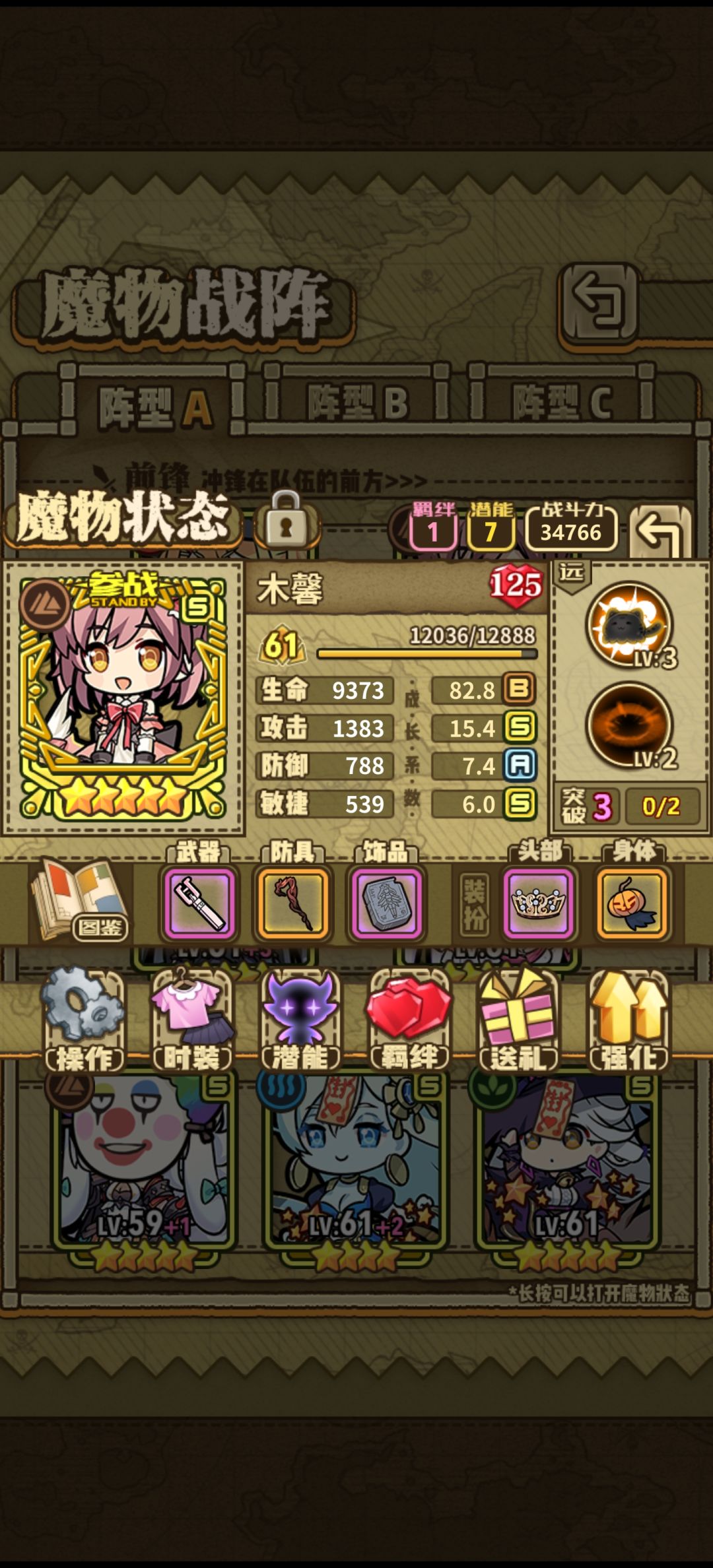 这次没那么非了 2
