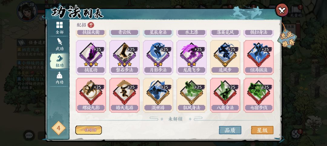 大佬们求助，萌新好奇 6